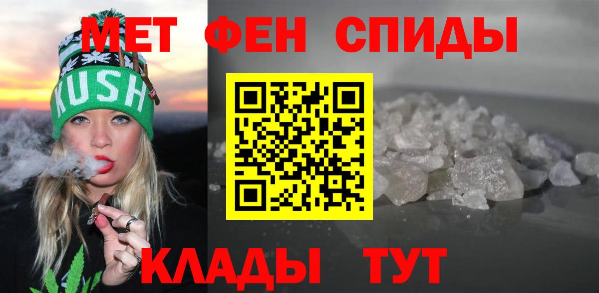 Канабис Кировск