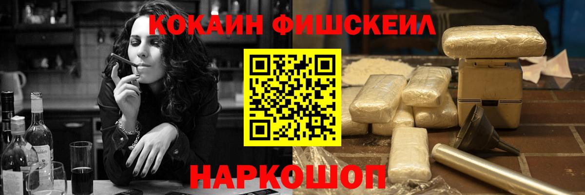 КОКАИН 97% Кировск