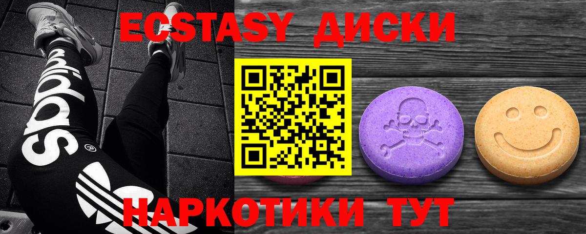 Кировск  ЭКСТАЗИ TESLA  ЭКСТАЗИ  Вход с VPN 