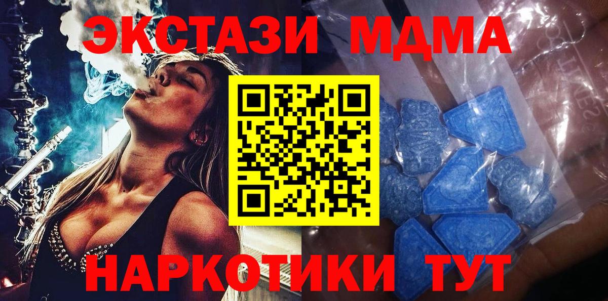 ЭКСТАЗИ бентли Кировск