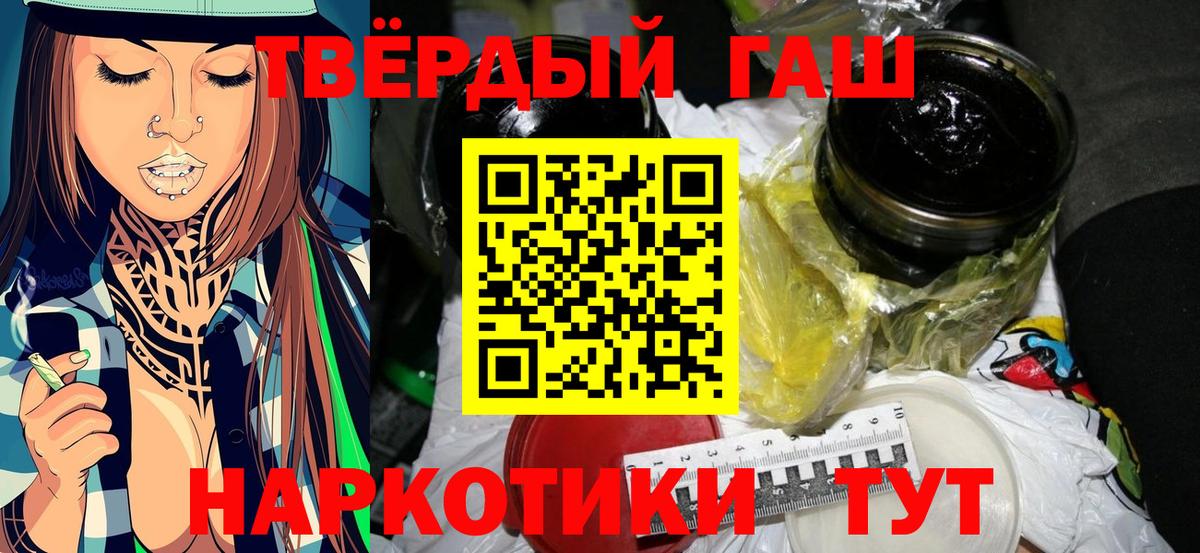 купить наркотики сайты  Гашиш  ГАШ убойный  Кировск  ГАШИШ убойный 