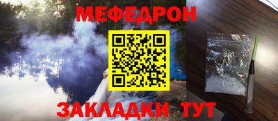 a pvp Кунгур