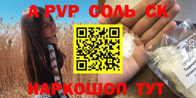 прущая мука Кумертау
