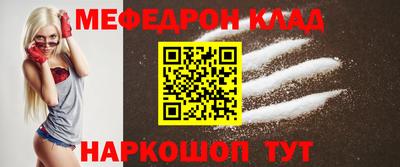 прущая мука Кумертау