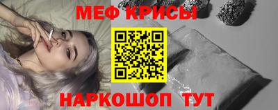 эйфоретик Апшеронск