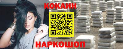 эйфоретик Апшеронск