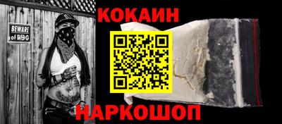 не бодяженный Апрелевка