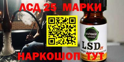 альфа пвп Асино