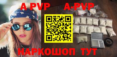 a pvp Кунгур