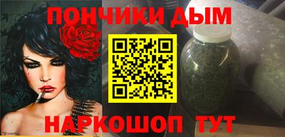 синтетический гашиш Ликино-Дулёво