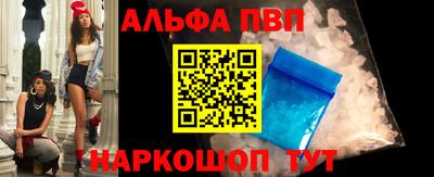 a pvp Кунгур
