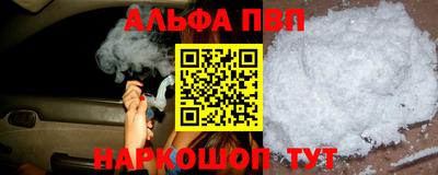 a pvp Кунгур