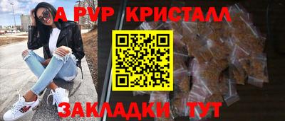 эйфоретик Апшеронск