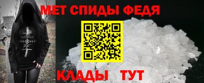 эйфоретик Апшеронск