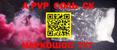 прущая мука Кумертау