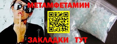 прущие крисы Астрахань