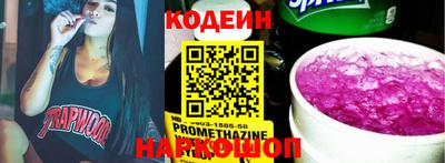 марки nbome Ахтубинск
