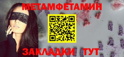 эйфоретик Апшеронск