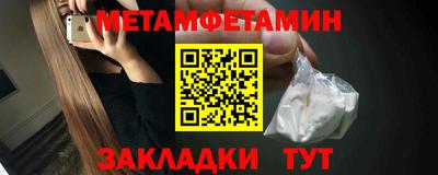 кокаин премиум Кулебаки