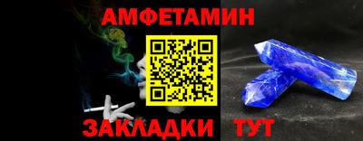 кокаин премиум Кулебаки