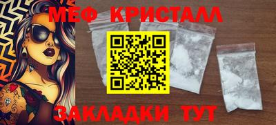 кокаин премиум Кулебаки