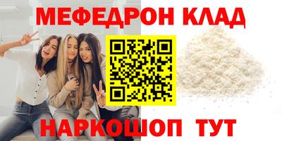 кокаин премиум Кулебаки
