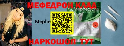 прущая мука Кумертау