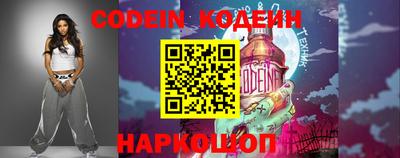 эйфоретик Апшеронск