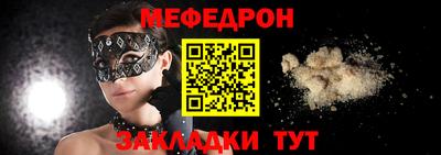 кокаин премиум Кулебаки