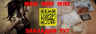 прущая мука Кумертау