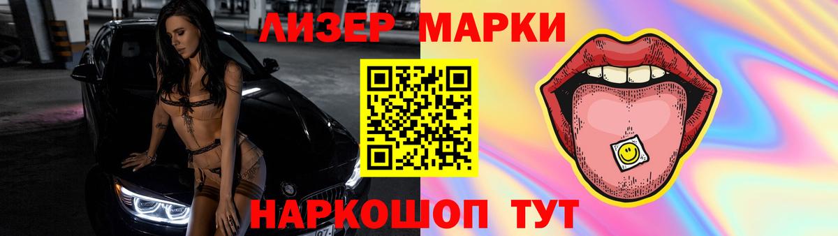 Кировск  LSD-25 экстази кислота  Вход с VPN  Лсд 25 экстази кислота 