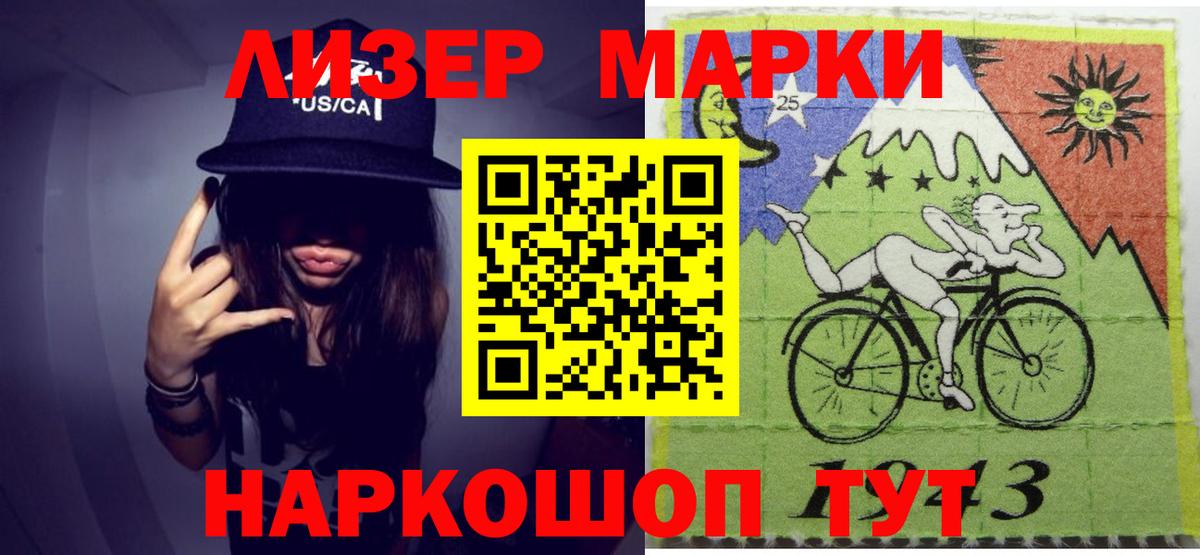 LSD-25 экстази ecstasy Кировск