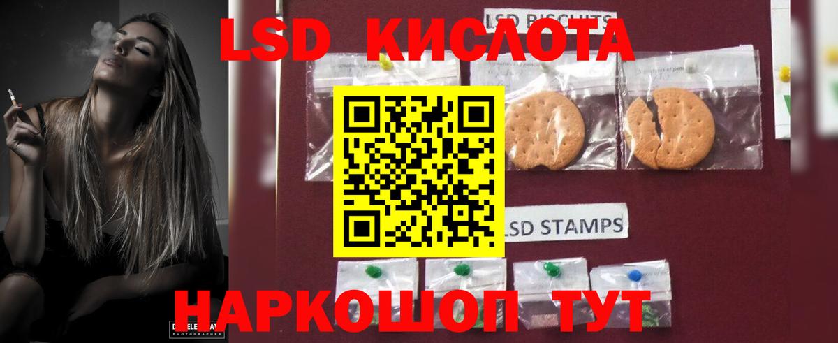 ГАШИШ  Мефедрон   МЕТАДОН  Каннабис  МЕТАМФЕТАМИН  Купить наркотики цена  Вход с VPN  COCAIN  LSD-25  Кировск  Гашиш 