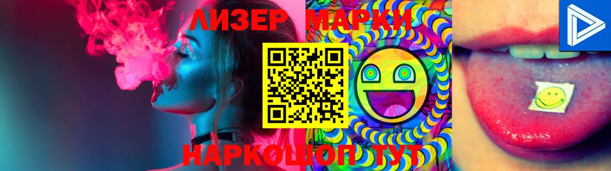 Лсд 25 экстази ecstasy  ЛСД экстази кислота  Кировск 