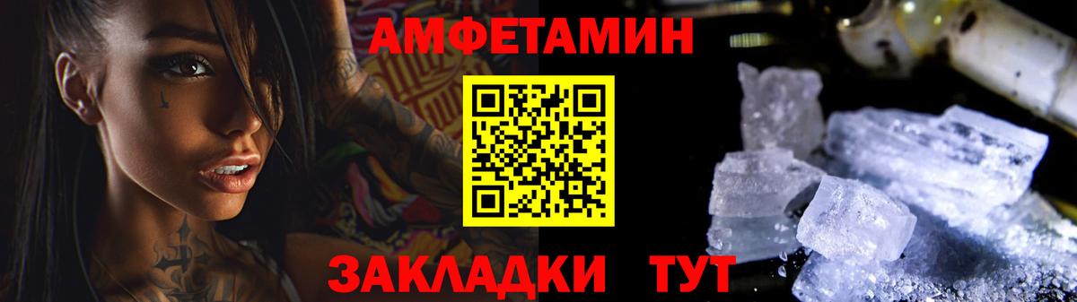 Метамфетамин кристалл  Кировск 