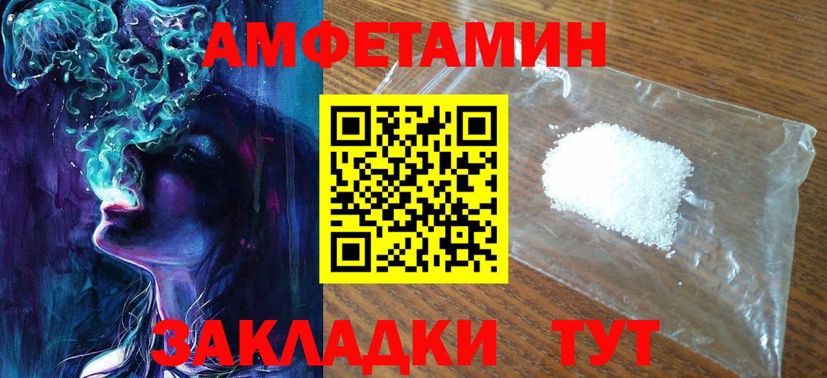 Метамфетамин мет  Вход с VPN  Метамфетамин мет  Кировск 