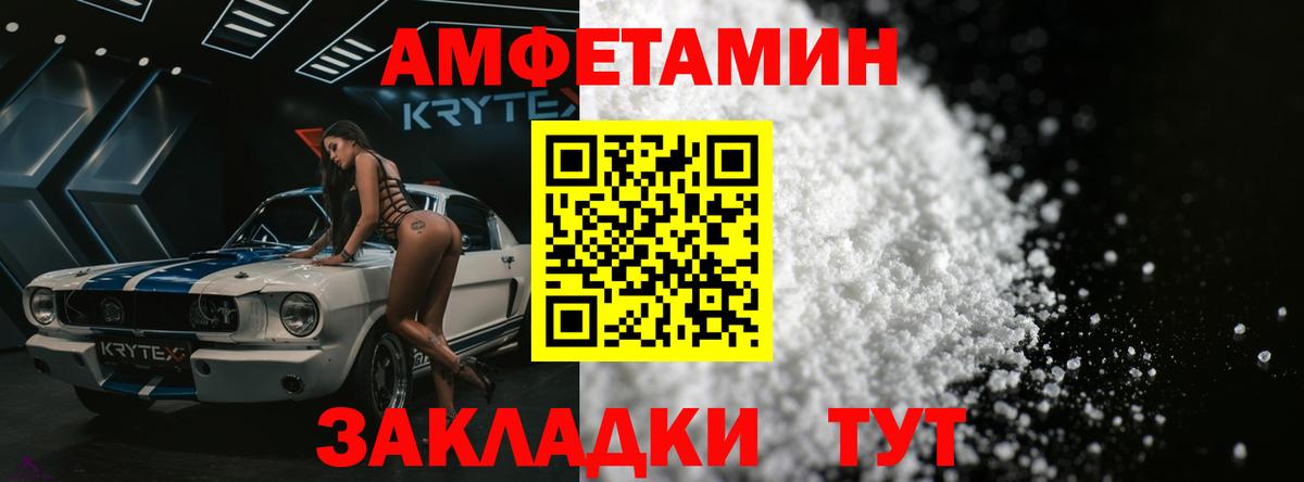 Первитин мет Кировск
