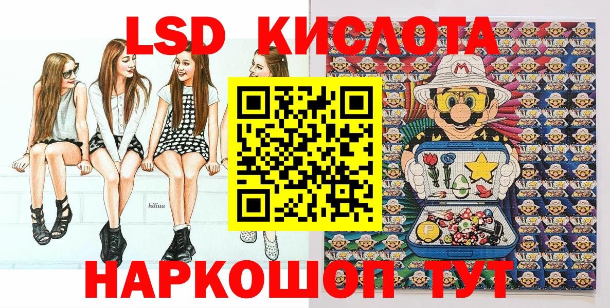 Марки NBOMe 1500мкг  Кировск  как найти закладки  Марки NBOMe 1500мкг 