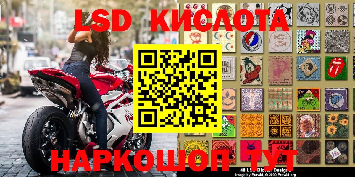 Кировск  Марки NBOMe 1,8мг  Вход с VPN 
