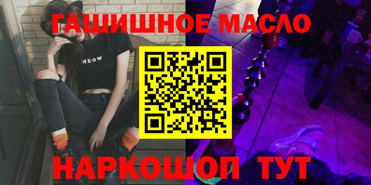 Кировск  ТГК Wax  Вход с VPN 